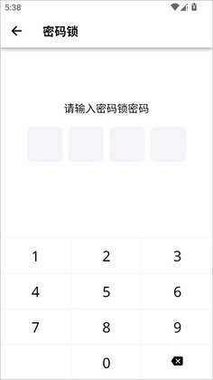 小小日记最新版本截图3