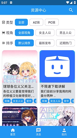����������Ϸ��1.1��׿���ͼ2