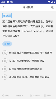 ACP���app��ͼ1