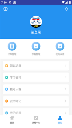 ACP���app��ͼ3