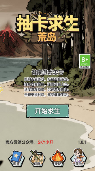 �鿨�����ĵ����°汾1.0.1��׿���ͼ0