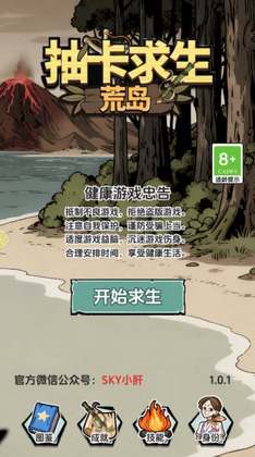 �鿨�����ĵ����°汾��ͼ0