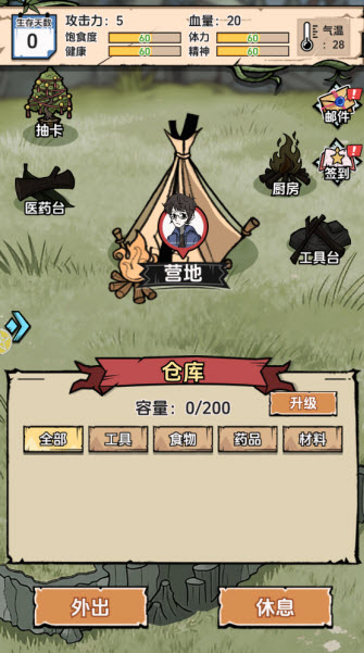 �鿨�����ĵ����°汾1.0.1��׿���ͼ3
