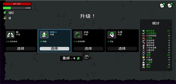�����ֵ��ħ��dlc���°�1.1.5.1.2��׿���ͼ0