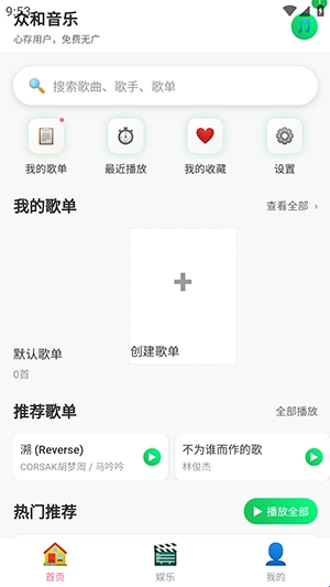 �ں����ֲ�����1.0.0��׿���ͼ0