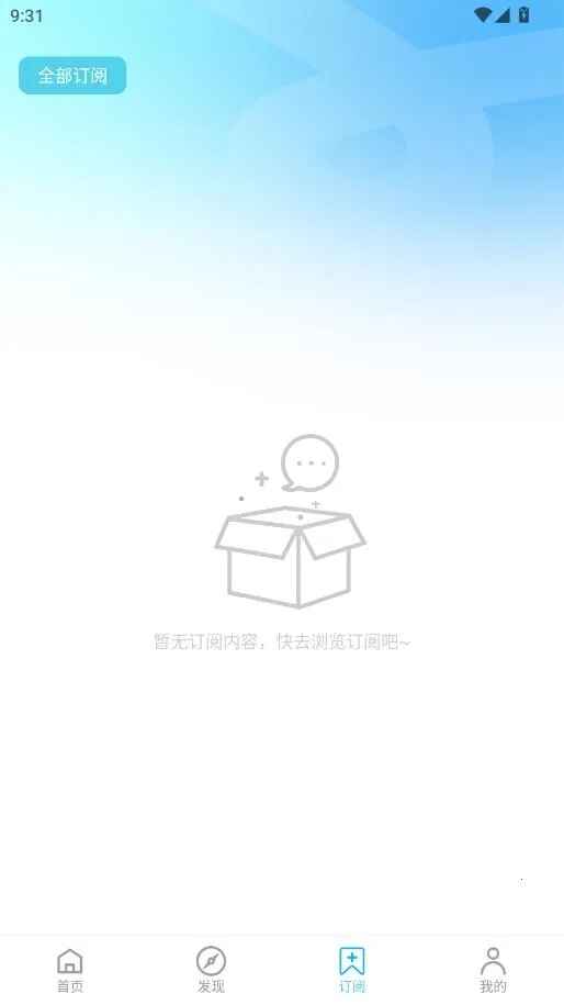 宇宙播客手机版1.0.0 安卓版截图0