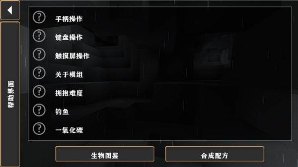 ����ս������˹ECHOģ��(Echo Ellihuma)1.4.2��׿���ͼ0