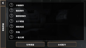 ����ս������˹ECHOģ��(Echo Ellihuma)��ͼ0
