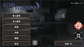 ����ս������˹ECHOģ��(Echo Ellihuma)��ͼ2