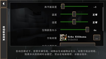 ����ս������˹ECHOģ��(Echo Ellihuma)��ͼ4