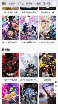 animoe���������ͼ2