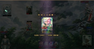 师姐别急我抽卡就变强游戏截图0