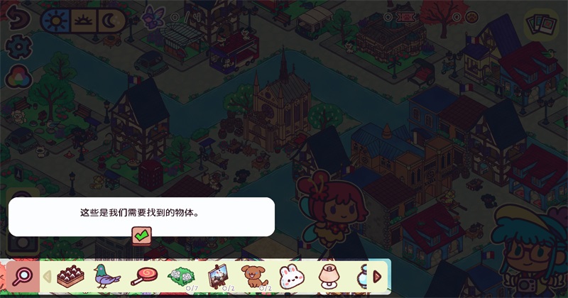 �������������Ϸ(Hidden around the World)1.0.6���°��ͼ0