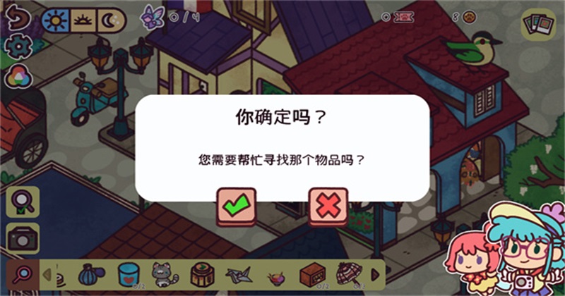 藏身世界各地游戏(Hidden around the World)1.0.6最新版截图1