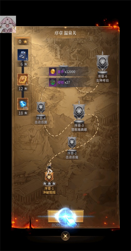 �ŵ���Ѫɫ˫����Ϸ(ATHENA: Blood Twins)1.3.5��׿���ͼ1