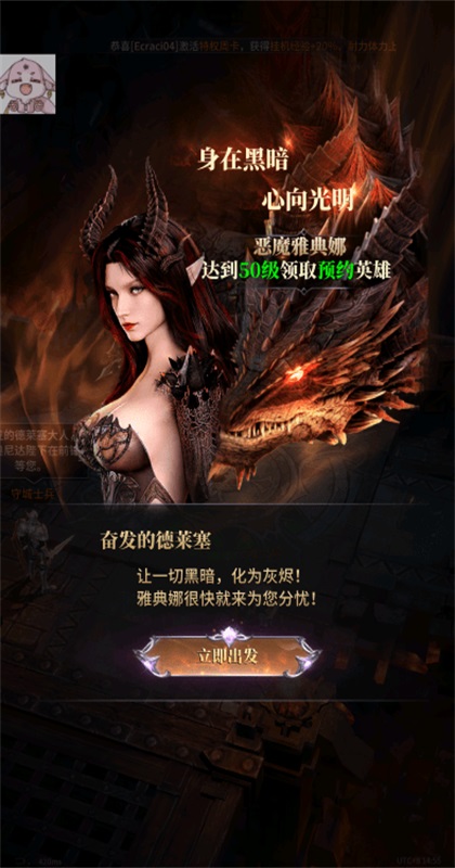 �ŵ���Ѫɫ˫����Ϸ(ATHENA: Blood Twins)1.3.5��׿���ͼ4