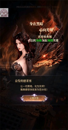 �ŵ���Ѫɫ˫����Ϸ(ATHENA: Blood Twins)��ͼ4
