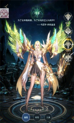 恶魔雅典娜游戏(Devil Athena: Dark Olympus)截图2