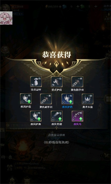 恶魔雅典娜游戏(Devil Athena: Dark Olympus)1.3.2安卓版截图3