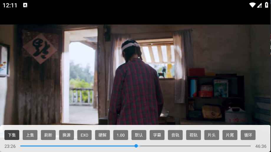 巧技追剧TV版2.0.2 安卓版截图1