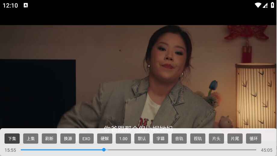 巧技追剧TV版2.0.2 安卓版截图0