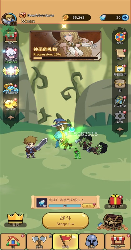 ����Ӣ����Ϸ(Legend hero : Idle RPG Games)11��׿���ͼ1