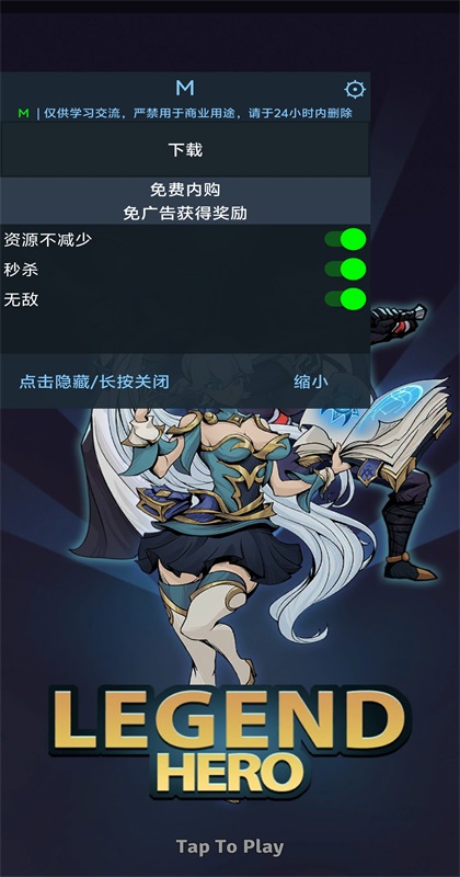 ����Ӣ����Ϸ(Legend hero : Idle RPG Games)11��׿���ͼ3