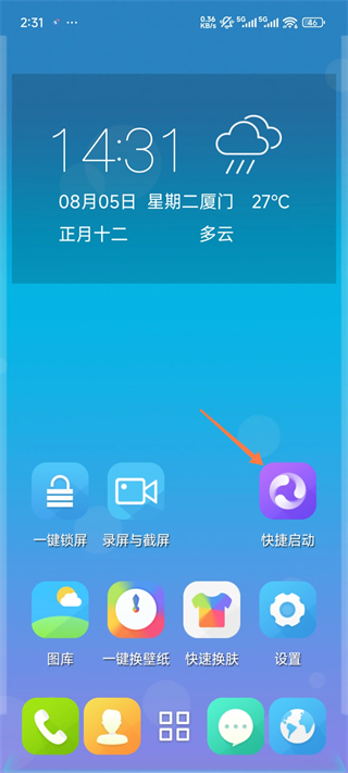3d���������ֻ���ٷ���4.9.9��׿���ͼ1