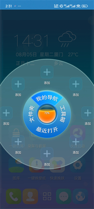 3d���������ֻ���ٷ����ͼ2