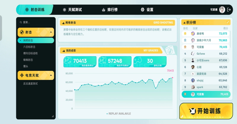 tapaim��ǹapp2.1.1���°��ͼ2