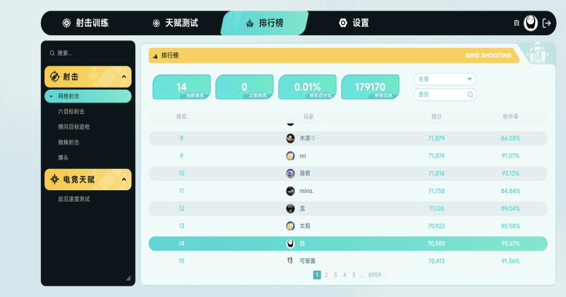 tapaim��ǹapp2.1.1���°��ͼ3