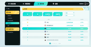 tapaim��ǹapp��ͼ4