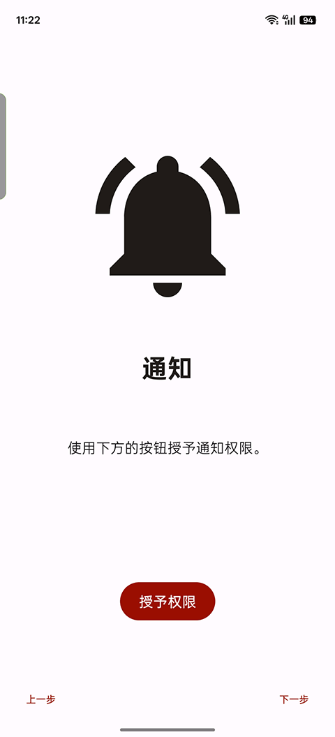 suyu模拟器 0.0.3手机版 v0.0.3