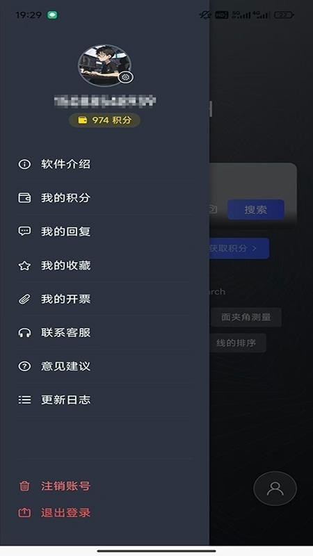 RhinoPH�ֻ���1.0.0��׿���ͼ2