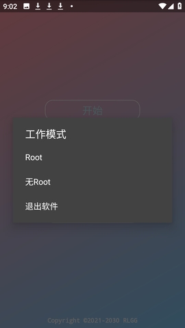 花开和平官方版1.0安卓版截图0