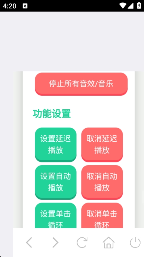 大黄蜂语音盒官方版1.0安卓版截图1