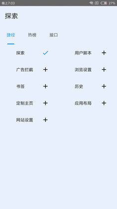 tampermonkey�ٷ����ͼ2