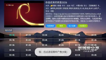����Ӱ�Ӳֹ�����ٷ����ͼ0