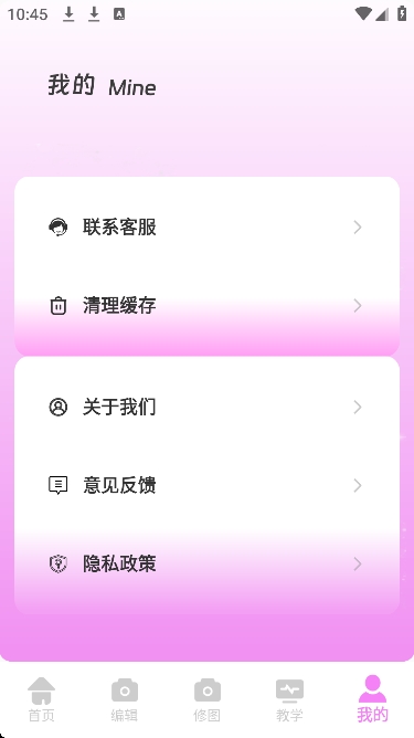 视频p图官方版1.0.0安卓版截图1