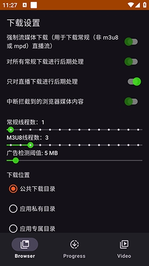 SuperX最新版本0.8.13安卓版截图1