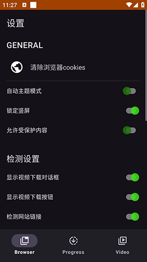 SuperX最新版本0.8.13安卓版截图2