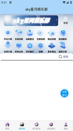 �����Ǻ����°汾��ͼ2