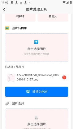 �а�������ٷ����ͼ0