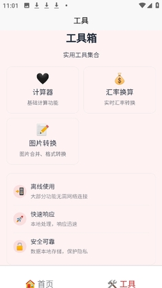 �а�������ٷ����ͼ2