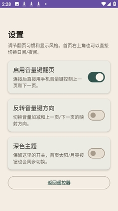 KOReader Remoteˮī�������ͼ1