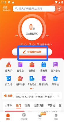 ����־Ըapp��ͼ1