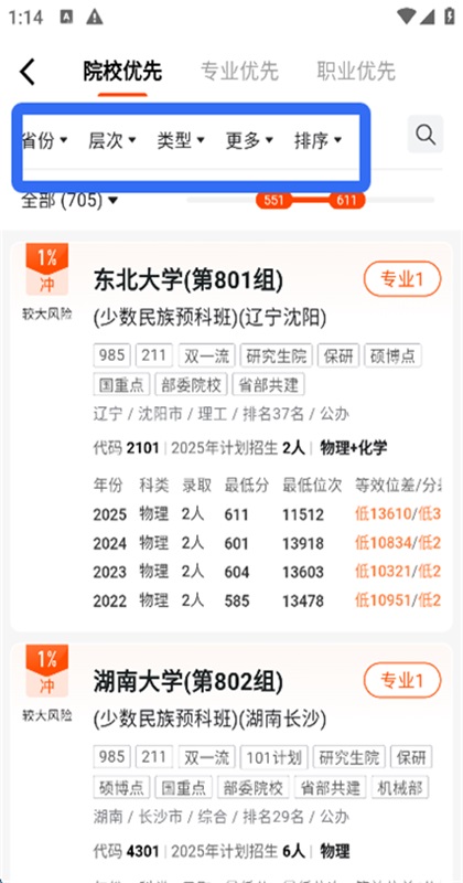 ����־Ըapp3.0.6���°��ͼ3