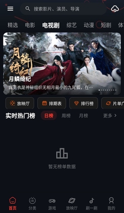 �з��Ƶapp��ͼ0