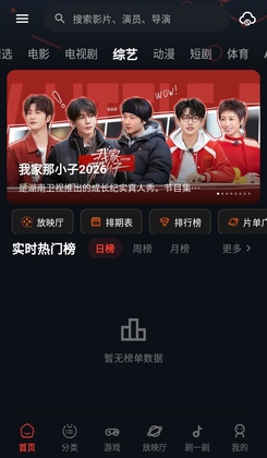 �з��Ƶapp��ͼ1