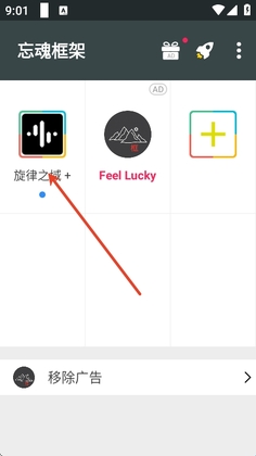 ���������°汾��ͼ2